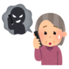 非通知電話に注意！！