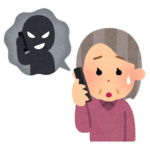 非通知電話に注意！！